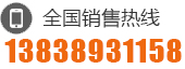 0391-8320728 13838931158